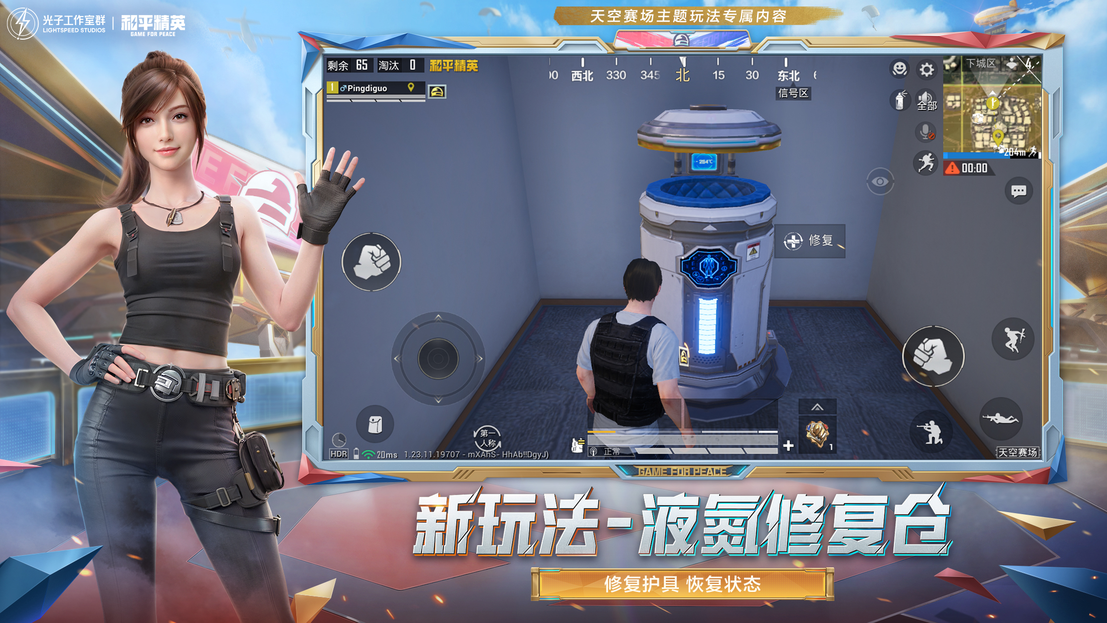 和平精英【CT5】内部辅助外挂